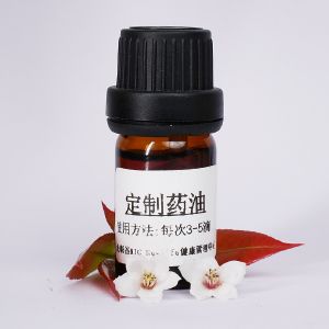 定制药油